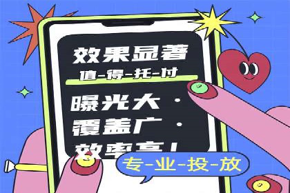 百度地图推广实战：商家如何利用地理位置优势吸引客户